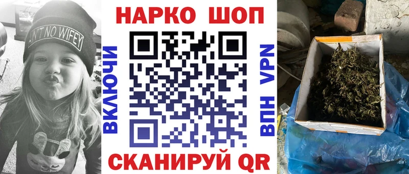 Наркота Борзя ГАШ NBOMe Alpha PVP Канабис Галлюциногенные грибы Меф Cocaine