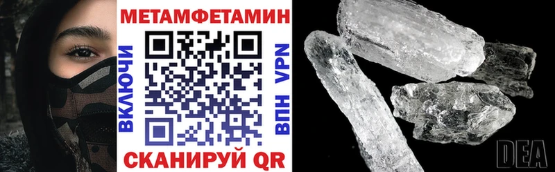 АМФЕТАМИН Premium  Борзя 