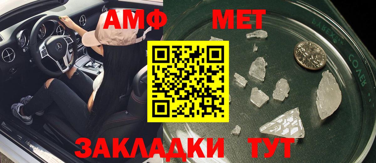 Амфетамин VHQ Борзя