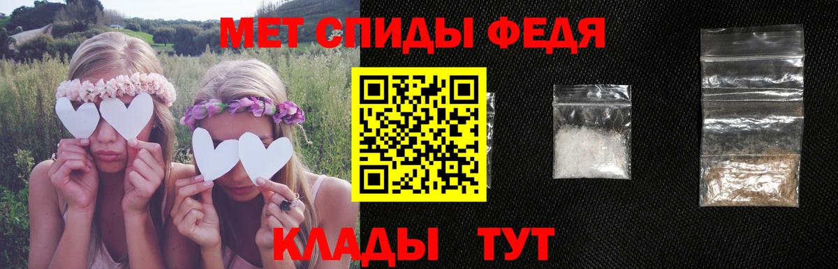 АМФ Premium Борзя