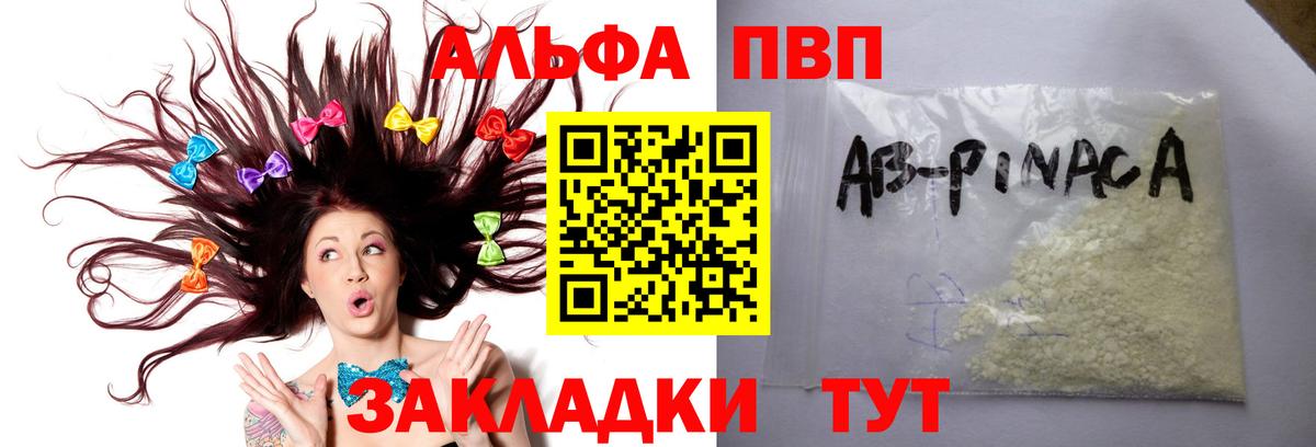 МАРИХУАНА  ГЕРОИН  Борзя  Экстази  МЕТ  МЕФ   Cocaine  ГАШИШ  Альфа ПВП СОЛЬ  