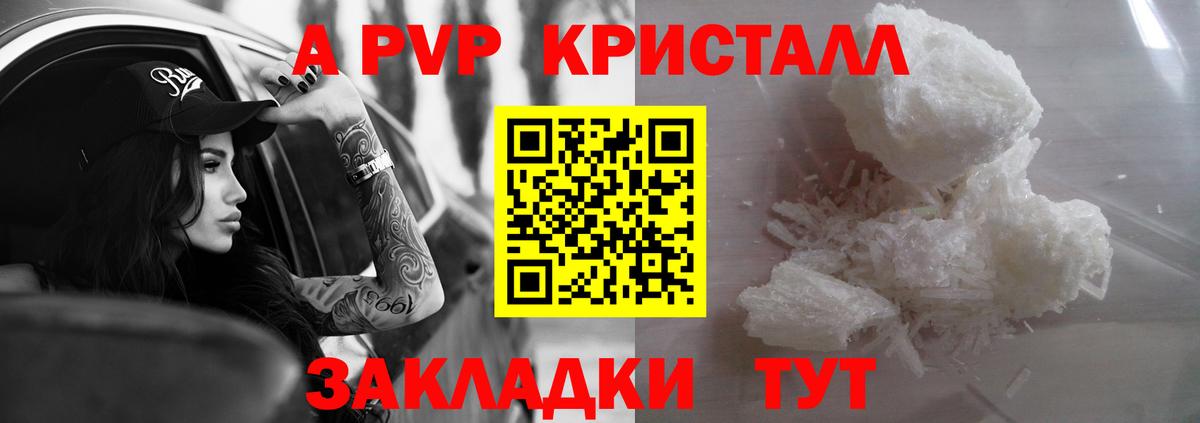 COCAIN  Хэш  Борзя  Канабис  Мефедрон  Alpha-PVP  Конопля  ГАШ  Вход с VPN 