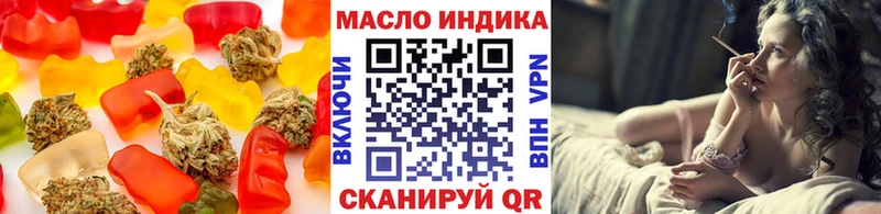 Canna-Cookies марихуана Борзя