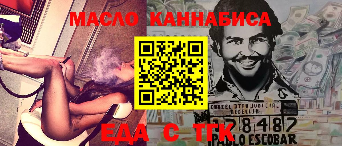 Борзя  Canna-Cookies конопля  Вход с VPN 