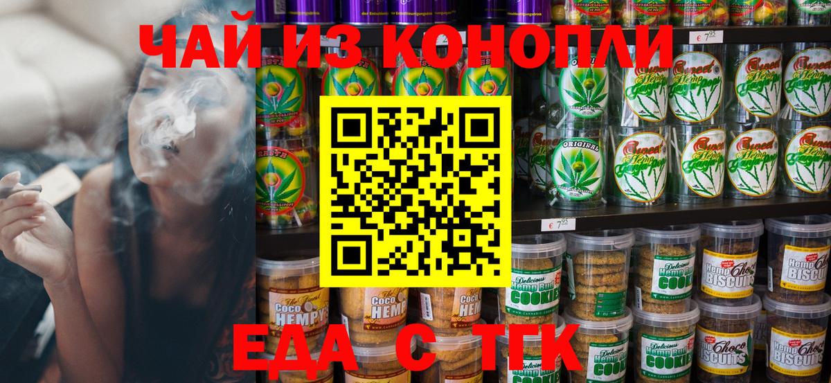 Амфетамин   A-PVP СК кристаллы  ГЕРОИН  Борзя  ГАШИШ  Лсд 25  Меф МЯУ МЯУ кристаллы  МАРИХУАНА  КОКАИН  Вход с VPN 
