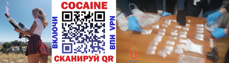 Cocaine Columbia  OMG зеркало  дарк нет клад  продажа наркотиков  Борзя 