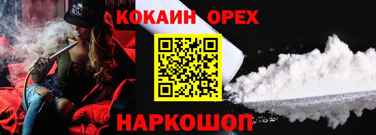 Cocaine  Борзя  Cocaine Columbia 