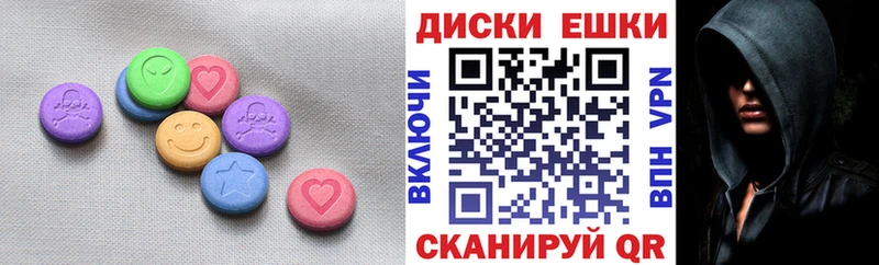 Экстази 280мг  сколько стоит  блэк спрут сайт  Борзя 