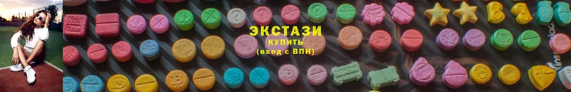 Экстази MDMA  купить наркотик  Борзя 