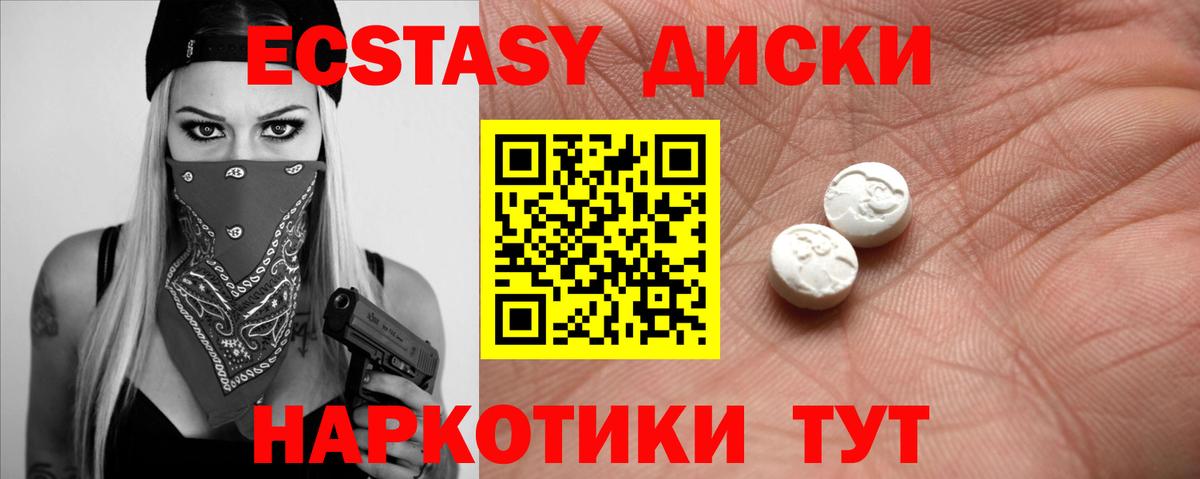 Экстази VHQ Борзя