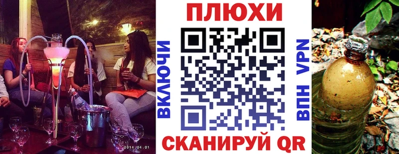 Гашиш гашик  Борзя 