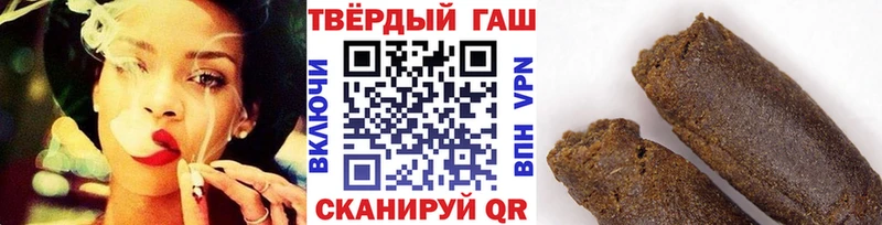 ГАШИШ Cannabis Борзя