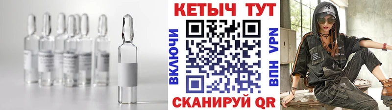 Кетамин ketamine  mega   Борзя 