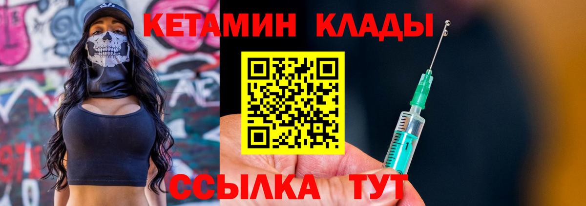 kraken   Борзя  КЕТАМИН ketamine  КЕТАМИН ketamine 