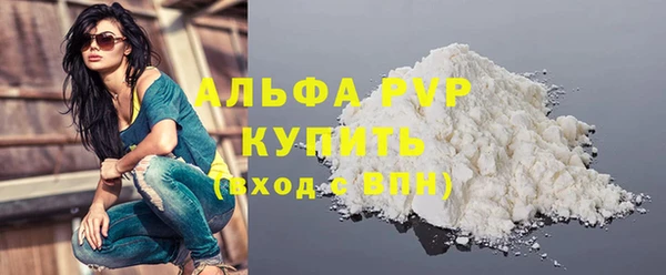 кокаин Нязепетровск