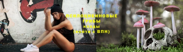 кокаин Нязепетровск
