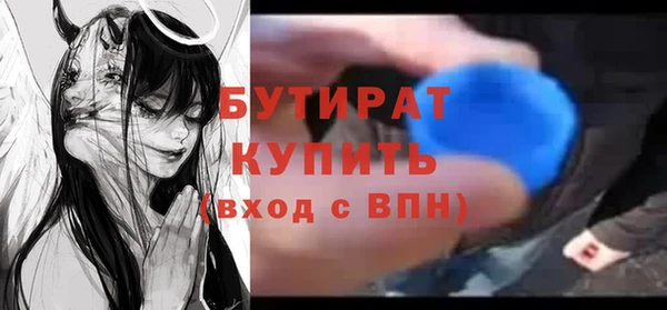 индика Воткинск