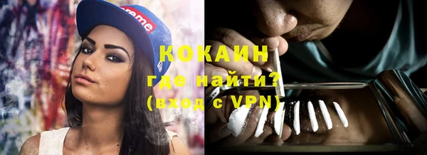 кокаин Нязепетровск
