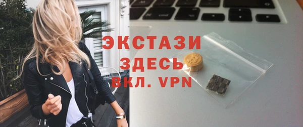 альфа пвп VHQ Нягань