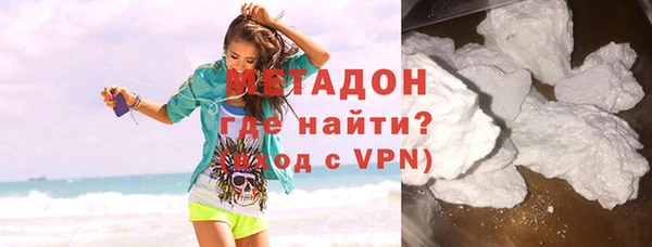 альфа пвп VHQ Нягань