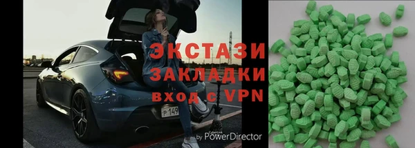 альфа пвп VHQ Нягань