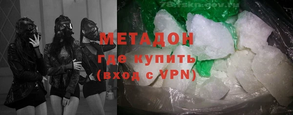 альфа пвп VHQ Нягань