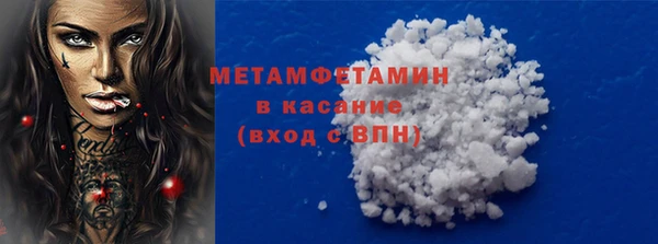 кокаин Нязепетровск