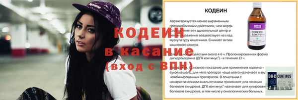 альфа пвп VHQ Нягань