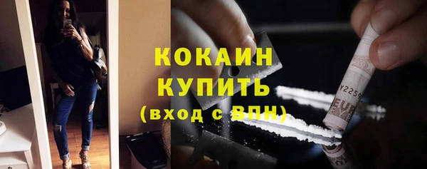 кокаин Нязепетровск