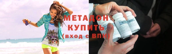 альфа пвп VHQ Нягань