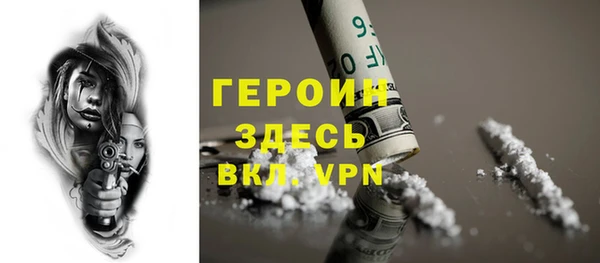 альфа пвп VHQ Нягань