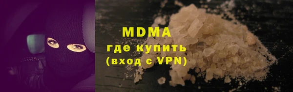 кокаин Нязепетровск