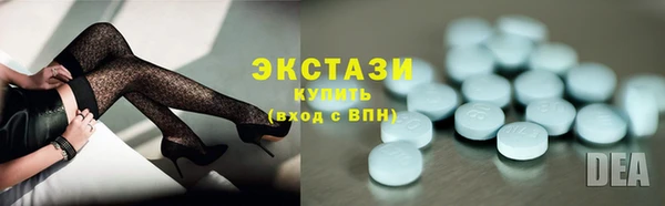 альфа пвп VHQ Нягань