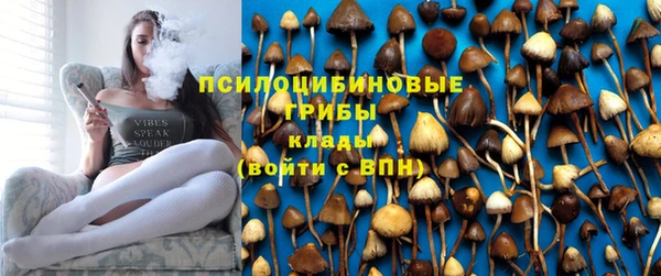 кокаин Нязепетровск