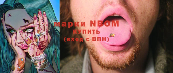 кокаин Нязепетровск
