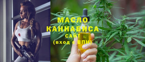 кокаин Нязепетровск