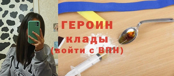 альфа пвп VHQ Нягань