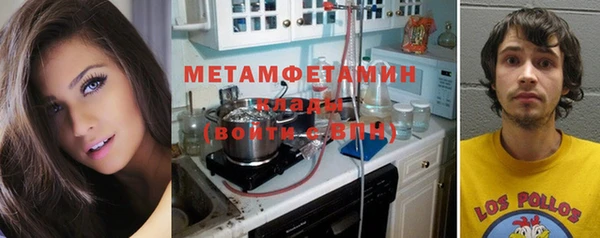 кокаин Нязепетровск