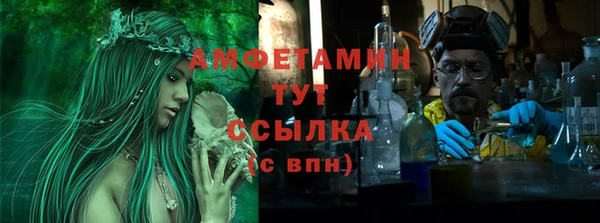 кокаин Нязепетровск