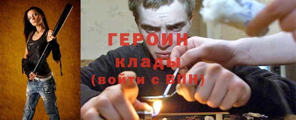 альфа пвп VHQ Нягань