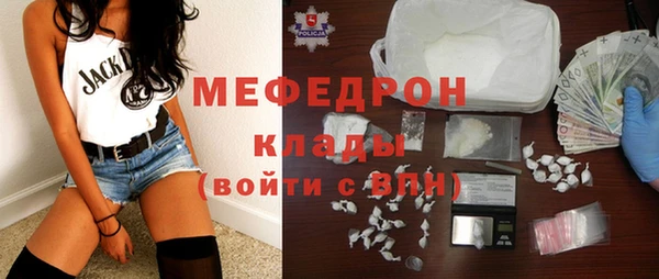 кокаин Нязепетровск
