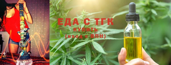 альфа пвп VHQ Нягань