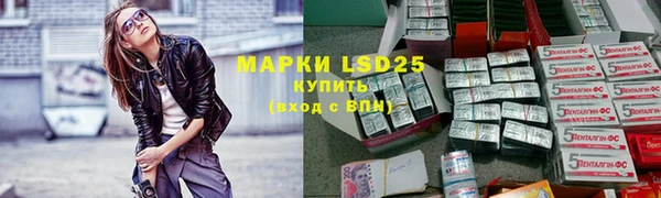альфа пвп VHQ Нягань