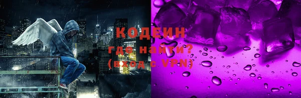 альфа пвп VHQ Нягань