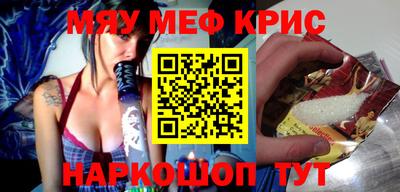 кокаин VHQ Бийск