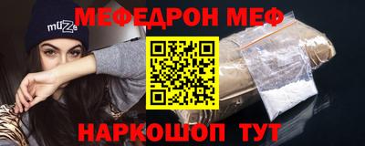 ешки Балаково