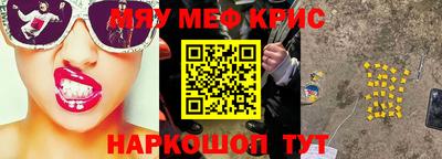 мяу мяу мука Берёзовский