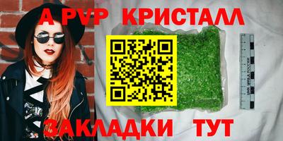 мяу мяу мука Берёзовский