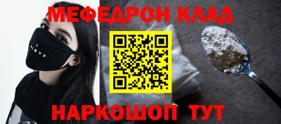 кокаин Балашиха