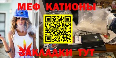 кокс Беслан